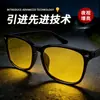 Nuevas Gafas Antideslumbrantes para Conducir de Noche, Gafas de Conducir para Conductores, Gafas de Sol Anti-UV, Gafas de Pesca