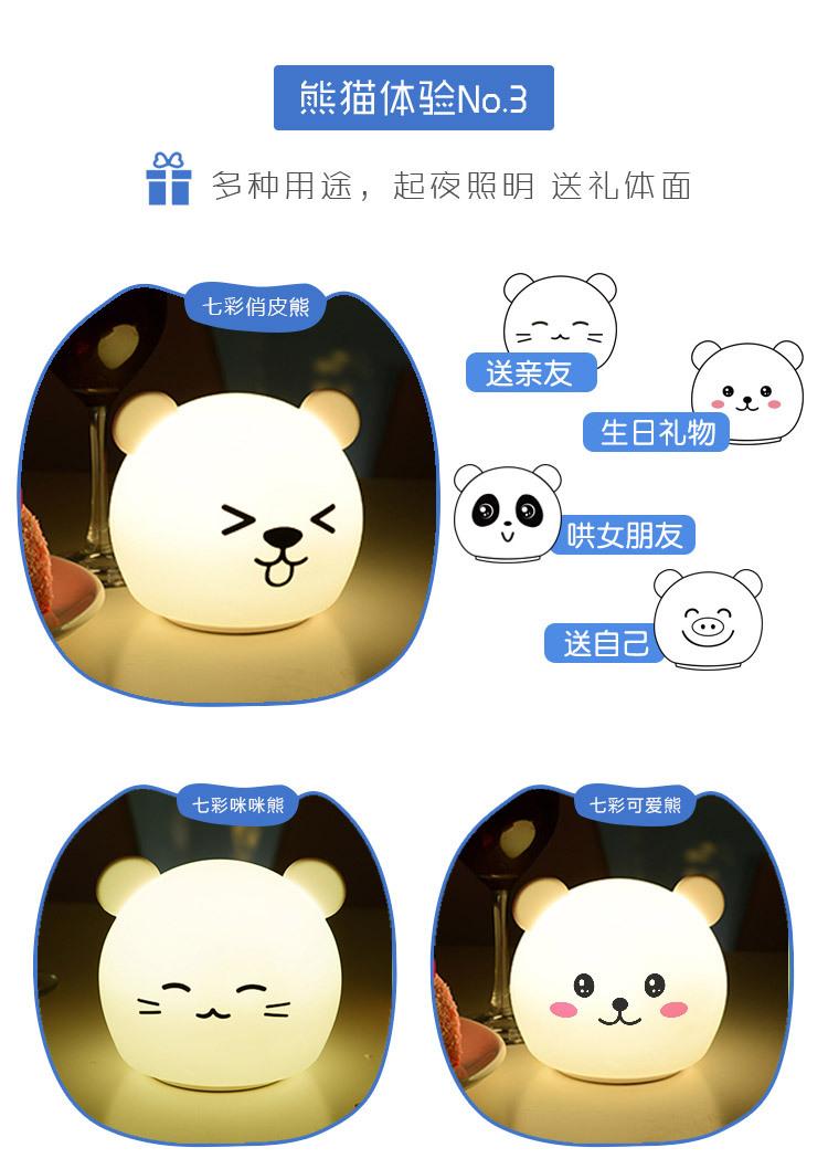 usb多功能七彩创意礼品3D小夜灯床头灯小灯IP动物定制undefined