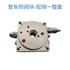 Plataforma Elevadora Piezas de Montaje Unidad de Potencia Hidráulica Bloque de Válvulas Piezas para Carretilla Elevadora Apiladora xuancheng