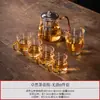 Juego de té de cristal modelo nuevo 2026, tazas de té especiales para preparar té, juego de té kung fu de alta gama, juego completo para agasajar a invitados