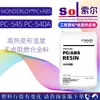 PCABS Taiwán Chi Mei PC-545 PC-540A Alta Temperatura de Deformación por Calor Retardante de Llama Libre de Halógenos Plástico de Aleación Resistente al Fuego