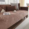 Nova almofada de sofá de pelúcia de inverno espessada antiderrapante capa de sofá de couro de alta qualidade outono e inverno leve luxo almofada simples