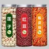 Combinación de Semilla de Loto Seca y Lirio con Poria, Grado Premium de Jianning, Tienda Oficial Principal, Semilla de Loto Honghu Sin Corazón y Sopa de Tremella de Lanzhou