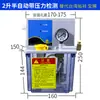 Bomba de lubricación semiautomática, bomba de aceite para máquina herramienta CNC, bomba de engranajes, control de sistema PLC, bomba eléctrica