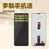 Adecuado para Ensamblaje de Pantalla Redmi 12C 11A Redmi Poco C55 Teléfono Móvil Pantalla Integrada Lcd Lcd