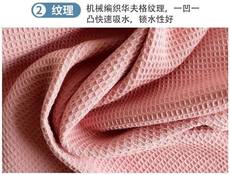 华夫格茶巾-详情页_06