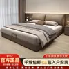 Oreja de Elefante Piel Genuina Cama Moderna Simple Dormitorio Principal Cama Grande Cama Doble Caja Alta Almacenamiento con Cajones Minimalismo Italiano