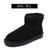 Estilo Masculino2026 Novas Botas de Neve de Couro Genuíno para Homens, Sapatos Quentes de Algodão com Forro de Lã, Espessados e Antiderrapantes, Adequados para Uso Externo no Nordeste