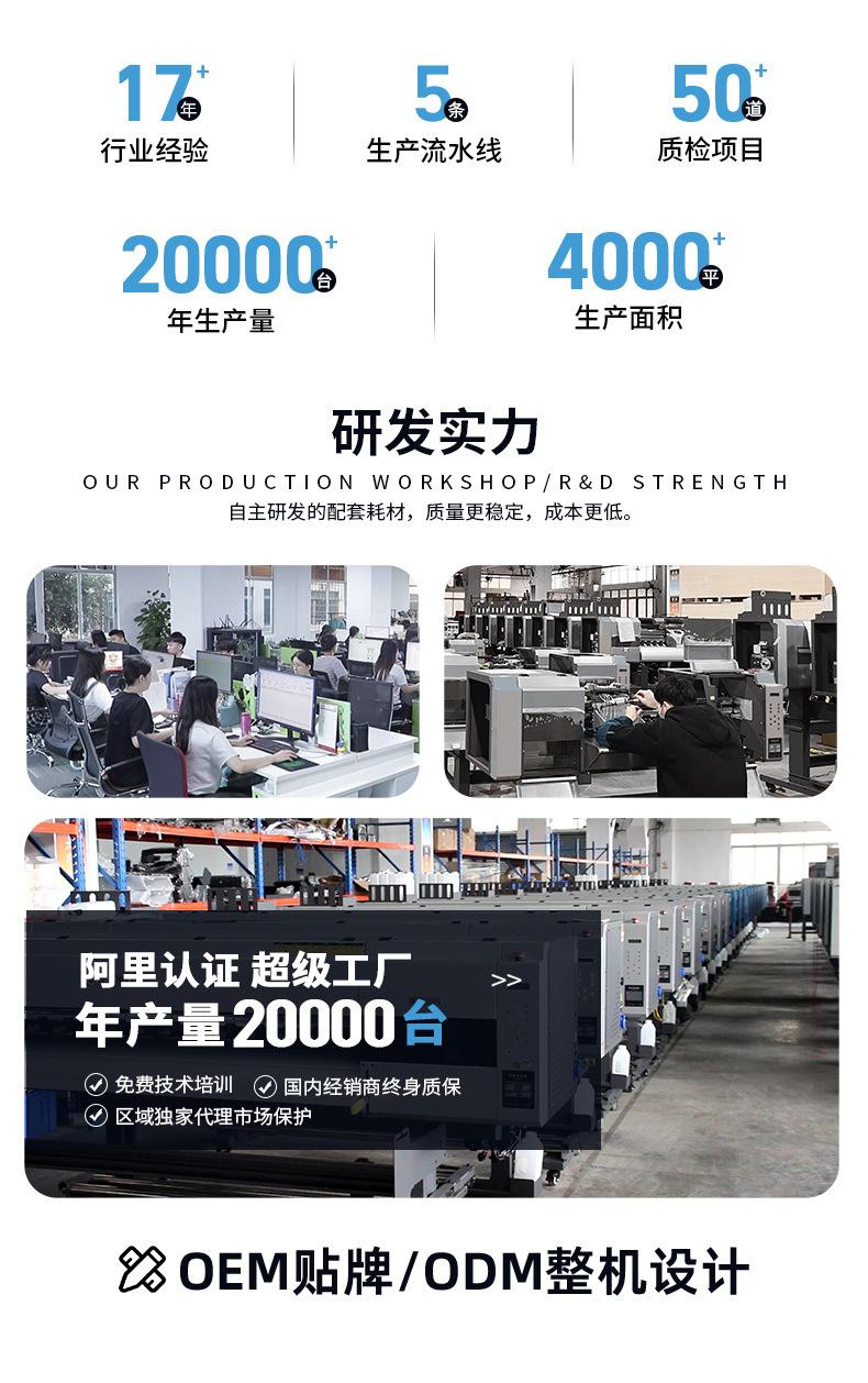 KJ302A烫画机详情_03