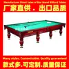 Mazar-i-Sharif Bilhar Russo Snooker Piscina Americana Mesa de Bilhar Russa