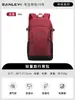 Mochila Infantil Sanlevi Mochila Deportiva Bolso Ligero de Montañismo para Mujer Mochila de Viaje para Estudiante para Hombre Nuevo 2026