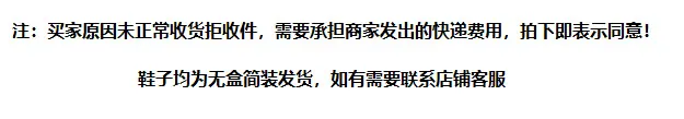 无盒发货