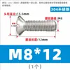 Tornillos de acero inoxidable 304 con cabeza avellanada ranurada, tornillos de cabeza plana, tornillos GB68, M2.5M3M4M5M6M8M10