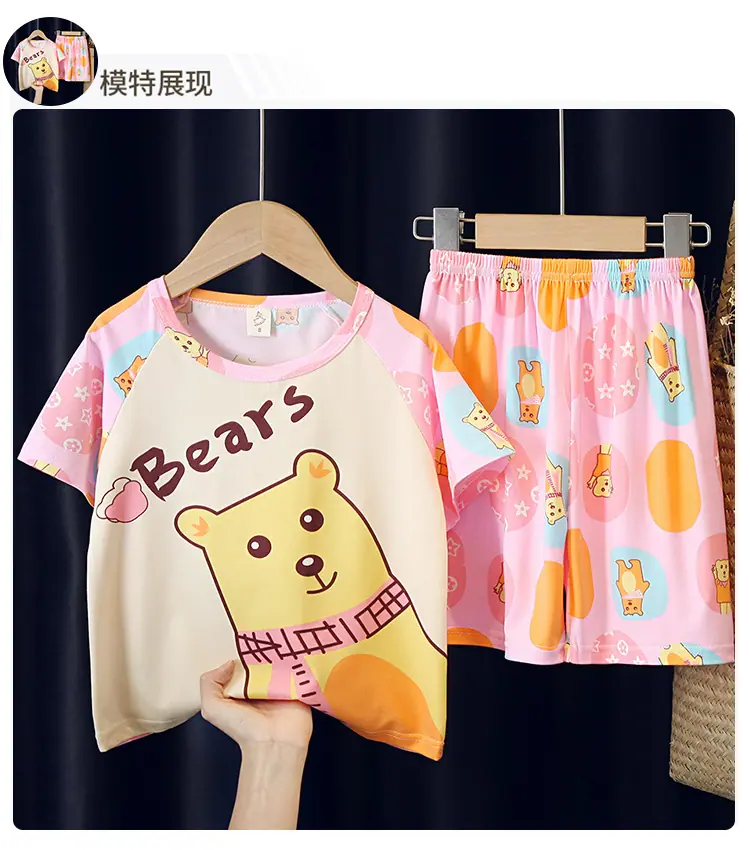 粉色熊.jpg