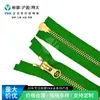 Zíper de Metal Ykk Nº 5 Dourado Brilhante com Abertura Dupla. Cor e Tamanho Podem Ser Consultados