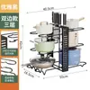 Estante de almacenamiento de cocina, estante de almacenamiento de ollas para fregadero inferior, gabinete de almacenamiento ajustable multifuncional en capas, estante para ollas