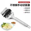 Cortador Manual de Macarrão de Aço Inoxidável Doméstico Pequeno Prensador de Massa Faca Rápida para Macarrão Ferramenta de Cozinha para Massa Prensador de Massa Quadrado