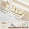 Estante Multifuncional para Trapos, Cesta Escurridora para Fregadero de Cocina, Estante de Almacenamiento para Encimera del Hogar, Estante de Almacenamiento para Detergente y Esponja para Lavar Platos