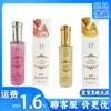 Perfume Pheromone Du Ai Polvo Dorado 29.5ml, Unisex para Parejas, Fresco y Natural, Fragancia Ligera Diaria, Aroma Duradero