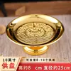 Prato de oferenda de lótus em liga espessa, prato de frutas para Buda, Deus da Riqueza, Guanyin, bandeja de oferenda para casa atraindo fortuna, item de oferenda budista