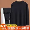Conjunto de ropa interior térmica para hombres de mediana edad y ancianos, conjunto de otoño de forro polar térmico para hombre, talla grande, elástico, ajustado, capa base de top y pantalón