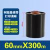 Cinta de Carbono a Base de Cera Mezclada con Resina para Impresora de Etiquetas de 110 mm * 300 m Compatible con 50*70*80*90