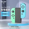 Switch /Oled mango joy-con Empuñadura de carga de 3400 mAh Resistencia NS Soportes para mango izquierdo y derecho