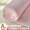 Sábana de terciopelo de leche individual Pieza única Invierno Polar Engrosado Coral Fleece Manta de franela Dormitorio de estudiante Juego de tres piezas