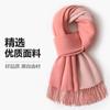 Bufanda de Juyuba Roja para Mujer de Invierno Doble Cara de Dos Tonos Cálida Bufanda Clásica con Borlas Estilo Coreano Bufanda Versátil para Todo