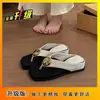 Chanclas Metálicas de Moda con Cuña y Suela Gruesa para Mujer 2026 Verano Nuevo Estilo Retro para Exteriores Combinación con Falda Chanclas
