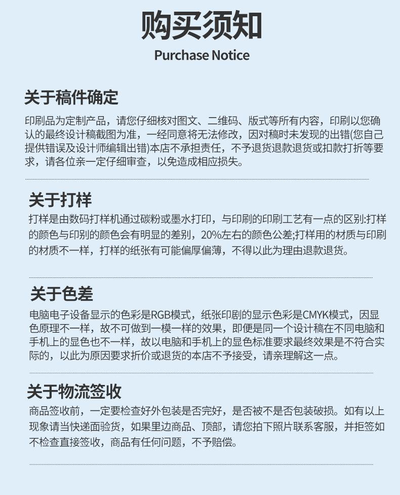 详情页_20.jpg