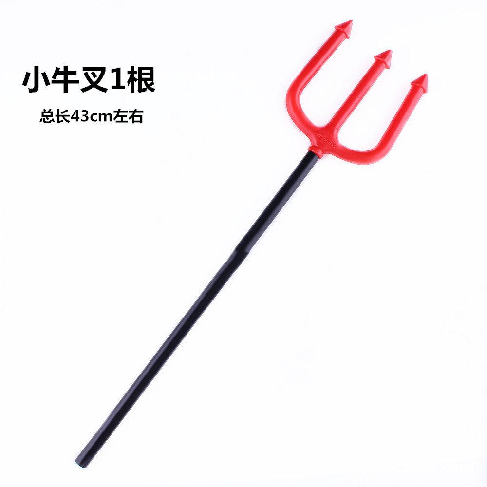 小牛角叉3