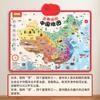 Un Mapa de Voz Parlante de China Explica la Cultura Regional con Características Chinas