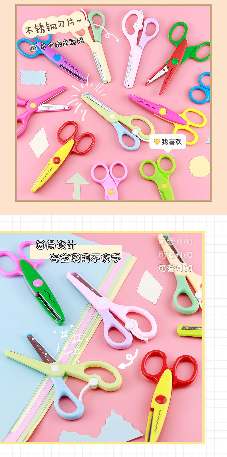 儿童手工剪刀_06