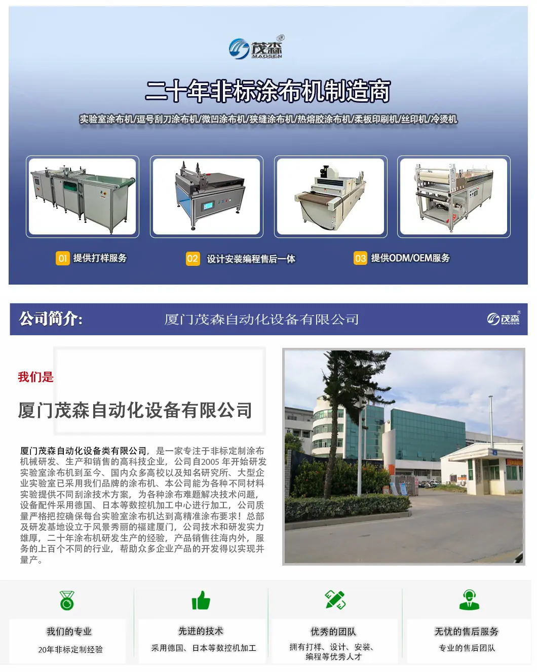 页眉