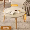 Mesa de centro pequeña, sala de estar, hogar, sofá, mesa de té, diseño simple y moderno, adecuada para apartamentos de alquiler, mesa para dormitorio pequeño, mesa de centro para balcón