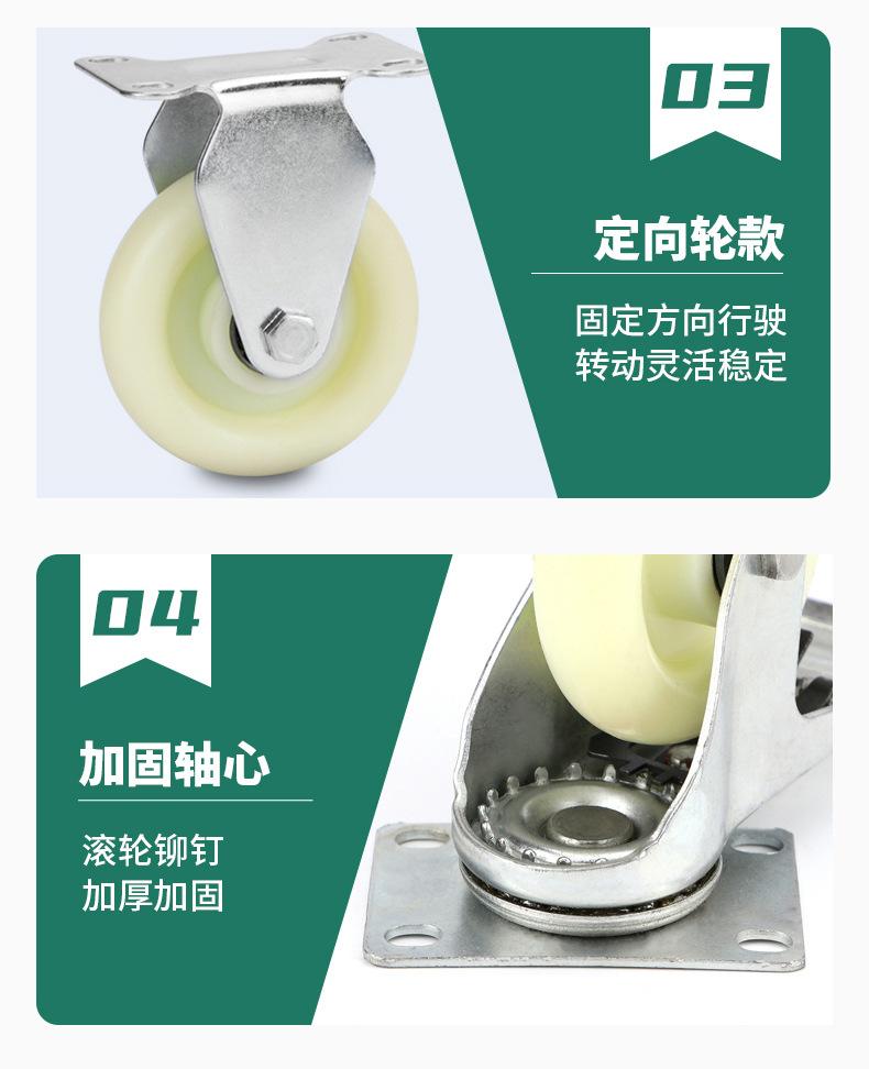 中型尼龙轮_06.jpg