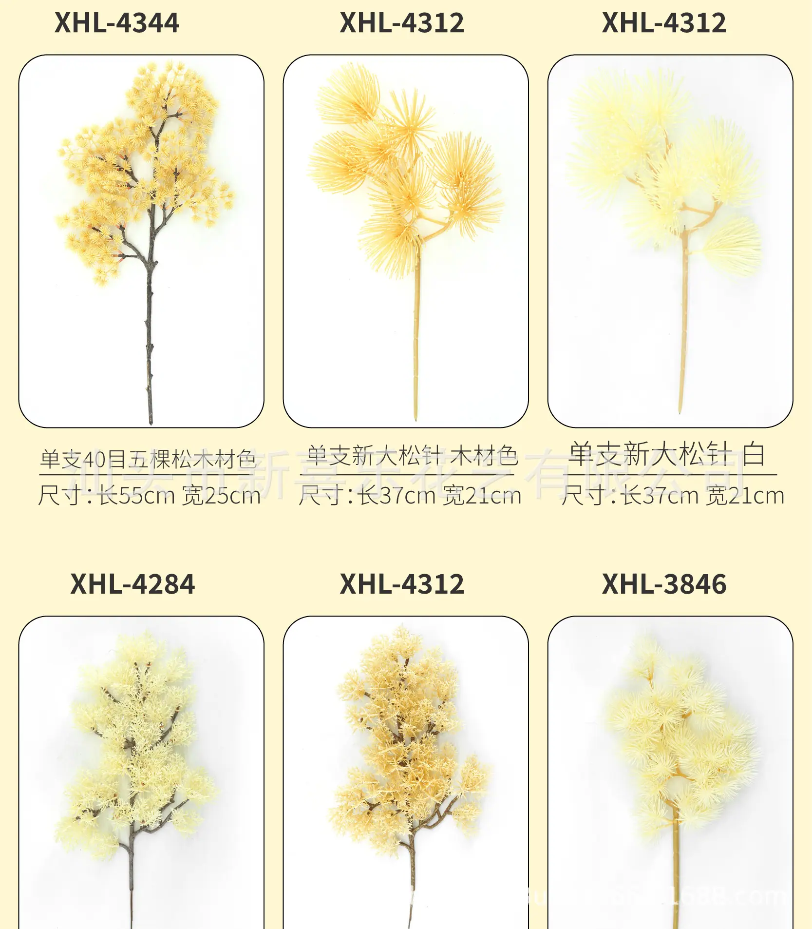 ]罗汉松详情页-06.jpg