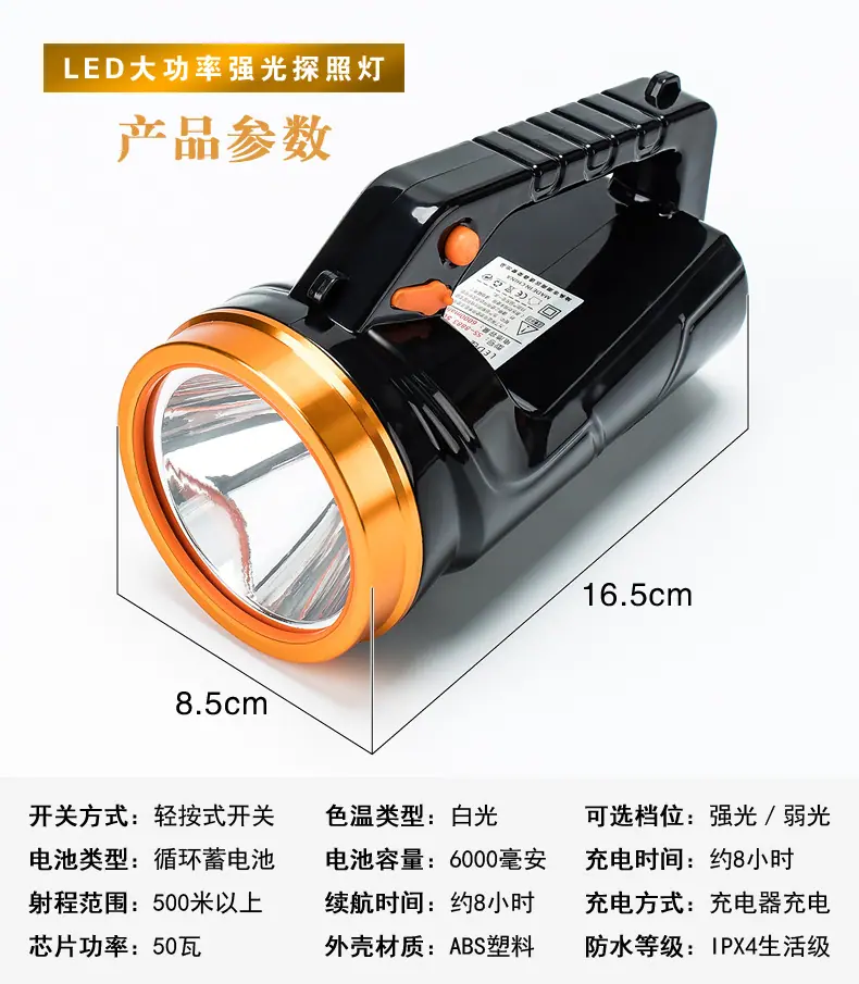 790详情_03
