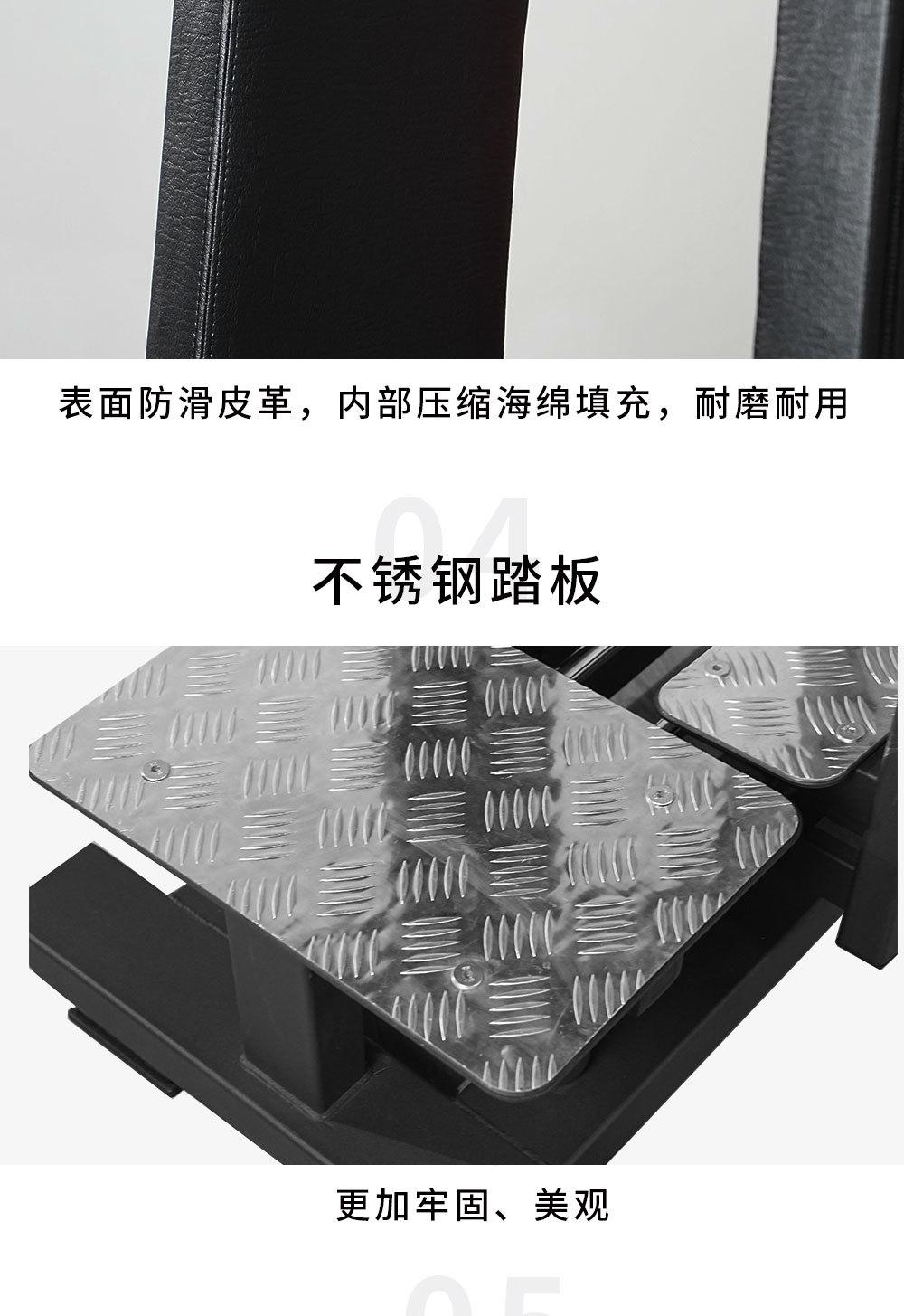站姿臀腿详情页_05.jpg