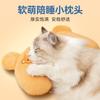 Linda mascota cuatro estaciones universal transpirable caricatura bordada almohada en forma de U almohada para dormir gato suministros para perro al por mayor