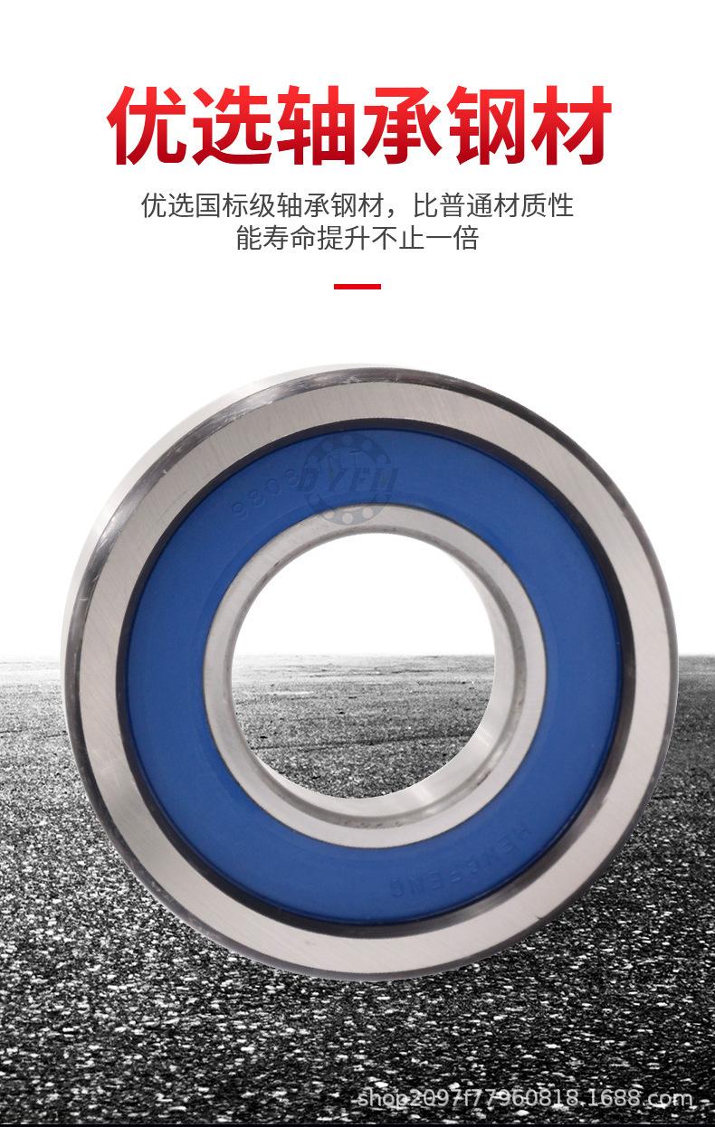 张东平-叉车轴承_04.jpg