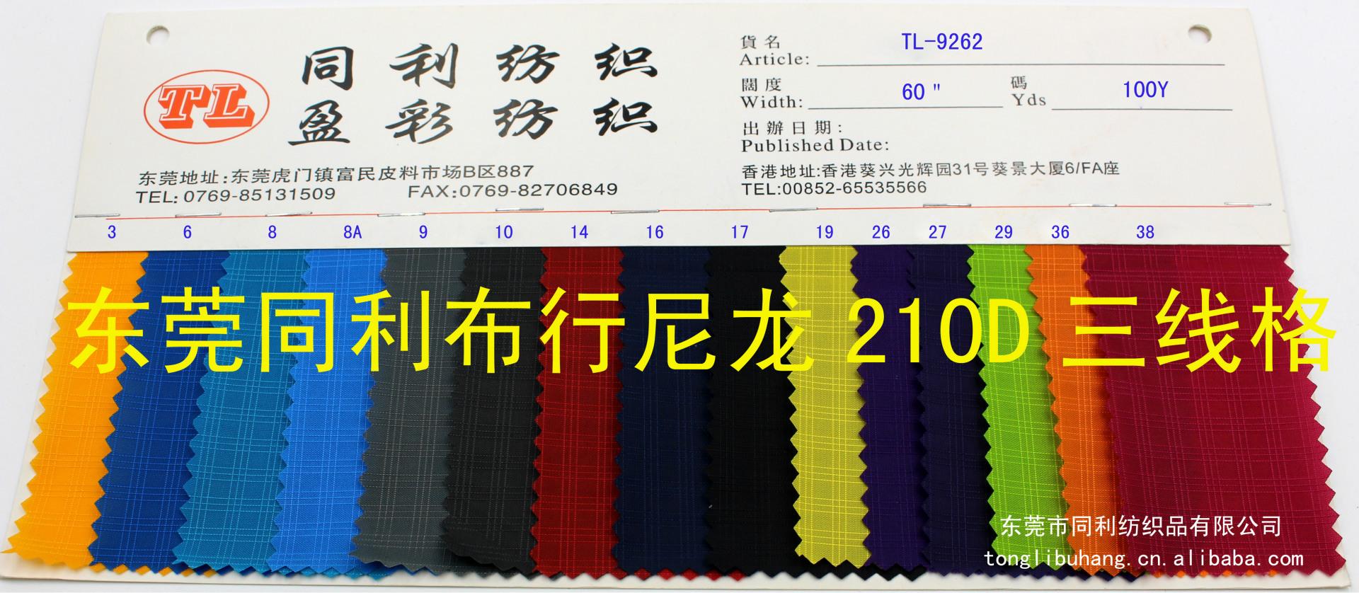 210D三线格01
