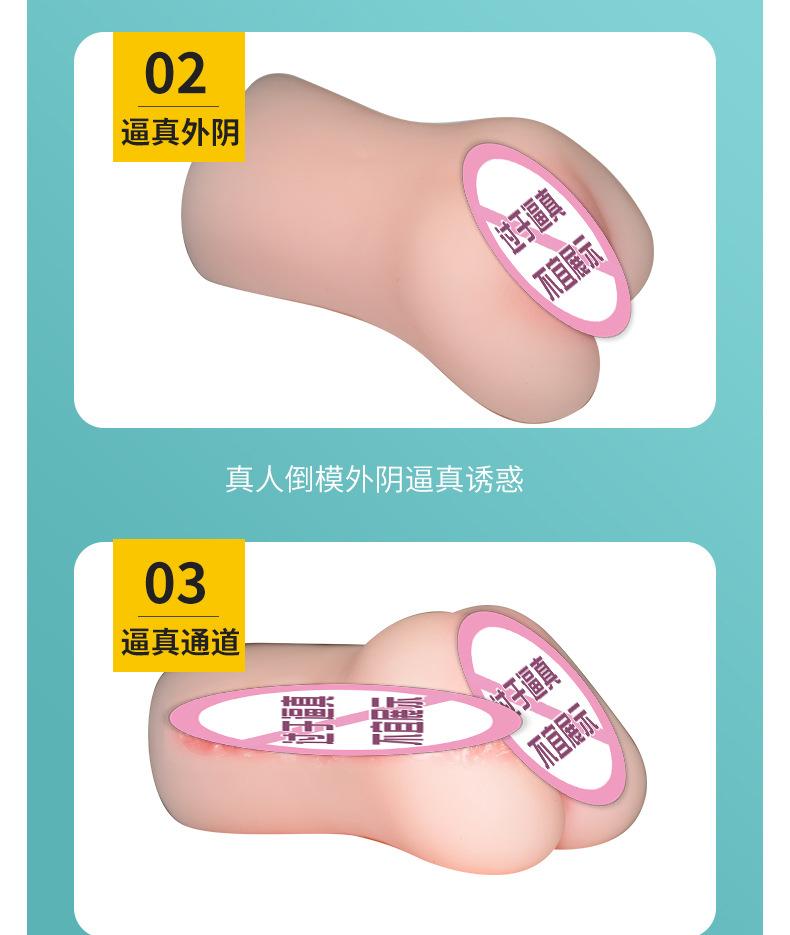 寂寞人妇详情_06