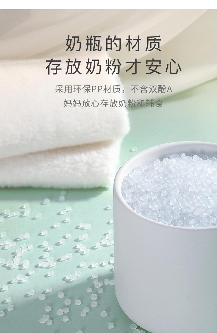 详情页——中文版_02