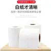 Etiquetas Auto-Adesivas de Papel Couché Linha Dupla 50*10 20 30 40 50 60 em Branco para Impressão de Código de Barras com Adesivo