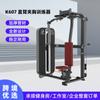 Dispositivo de Entrenamiento Integral para Hombro, Cuello, Cadera y Piernas, Equipo de Fitness de Fuerza Grande, Máquina de Press de Banca Recto para Gimnasio