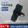Para Hyundai Elantra Sonata motor VVT 39350-26900 sensor de posição do comando de válvulas