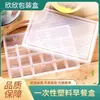 Envase Desechable para Wontons Congelados para Llevar de 24 Celdas Caja de Desayuno Almacenamiento de Alimentos de Plástico Grado Alimenticio Fábrica Transfronteriza
