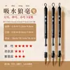 Plumín de Pincel Absorbente de Agua Zhencai para Principiantes con Depósito de Agua, Pincel Suave para Absorción de Tinta, Pincel Fuente con Cerdas Mixtas (Pelo de Lobo, Pelo de Oveja) para Dibujo y Extracción de Tinta